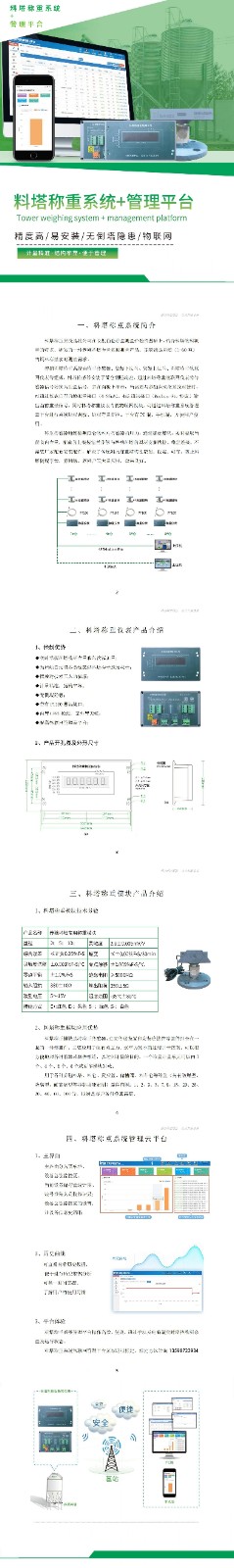 香港正版资料第一版